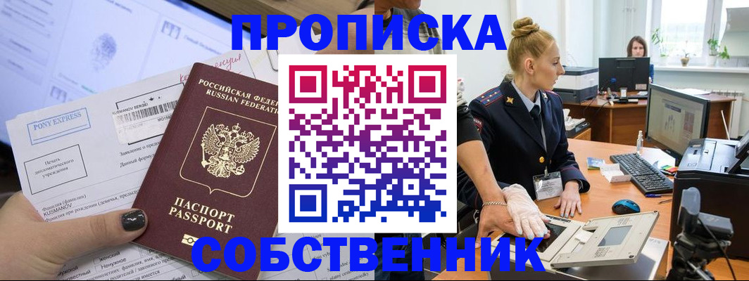 временная регистрация гарантия в Дагестане