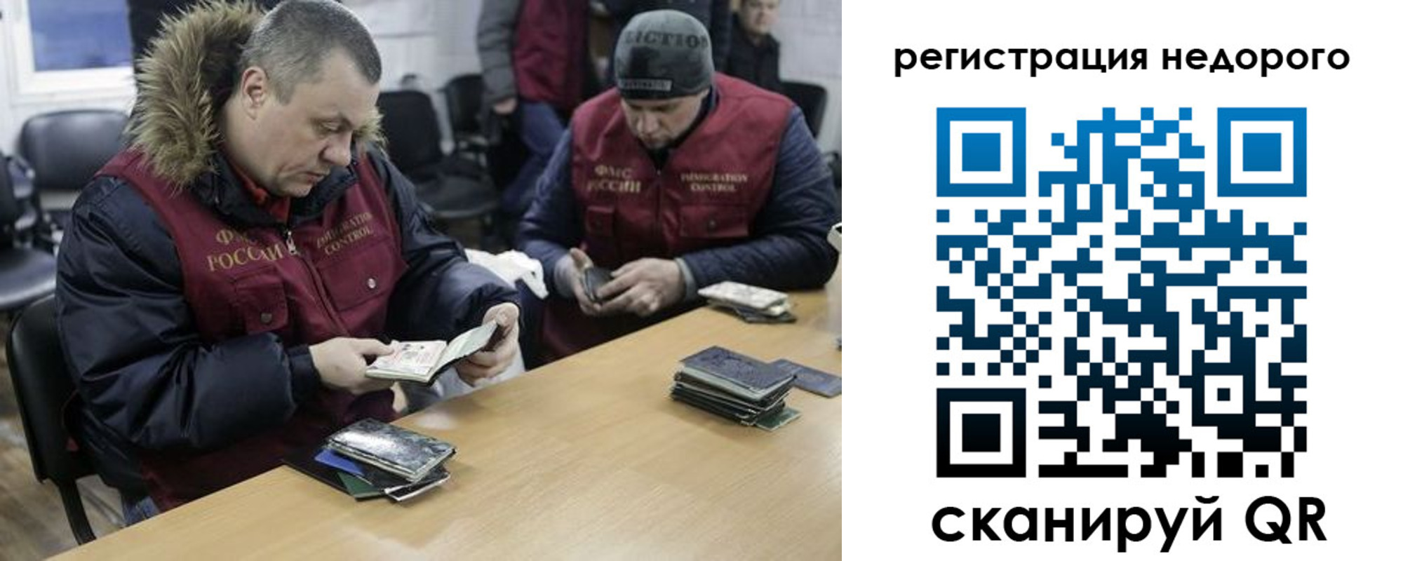 прописка в квартире в Дагестане