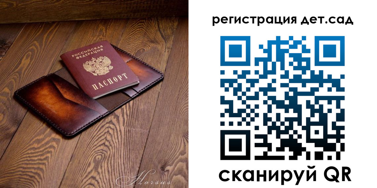 регистрация в Дагестане