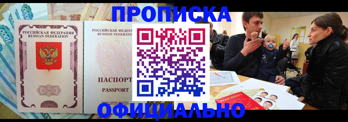 временная регистрация госуслуги в Дагестане