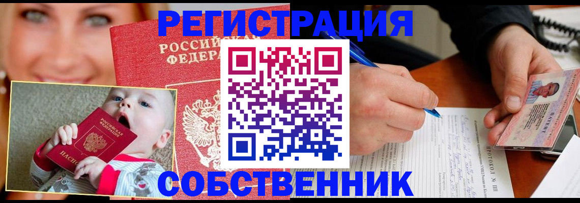 форма 3 в Дагестане