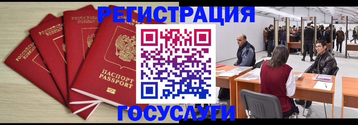 прописка гарантия в Дагестане