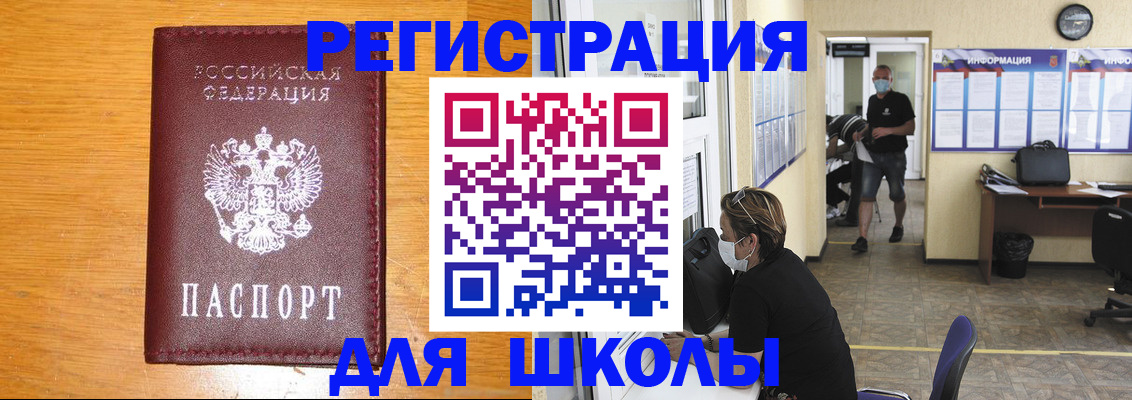 миграционный учет в Дагестане